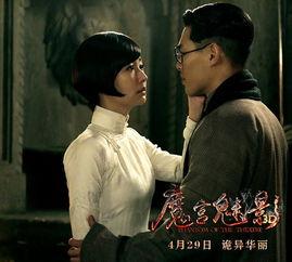 魔宫魅影在线观看,揭秘神秘古宫的奇幻冒险之旅  第2张